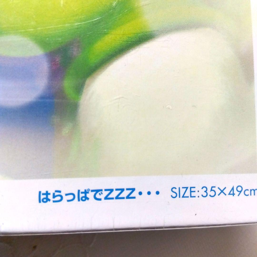 ★再値下げ未開封‼️【ディズニー】ドナルドダック 500ピース ジグソーパズル★