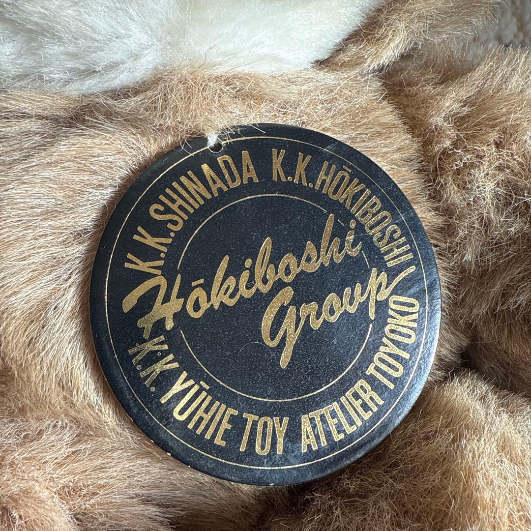 【デッドストック】SHINADA くま ぬいぐるみ 大 昭和レトロ 当時物