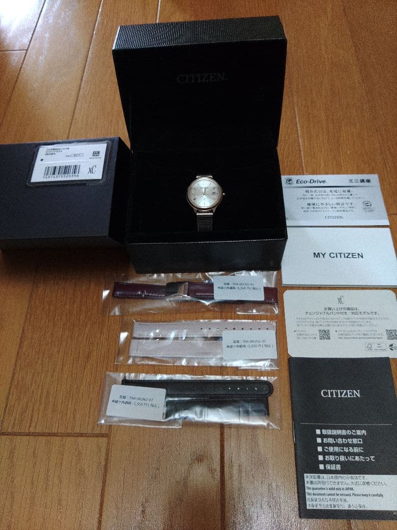 当時物 パイオニア イルミネーションユニット インジケーター