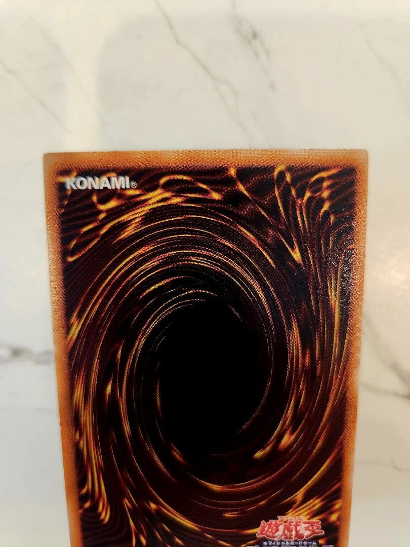 《美品》遊戯王 サイバーエンドドラゴン レリーフ 当時物！