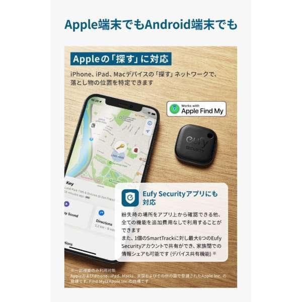 【新品未使用】Eufy Security SmartTrack Link《8個》