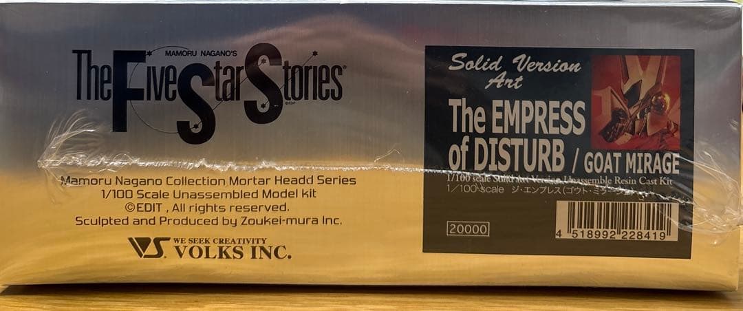 ロボット The EMPRESS / GOAT MIRAGE 1/100