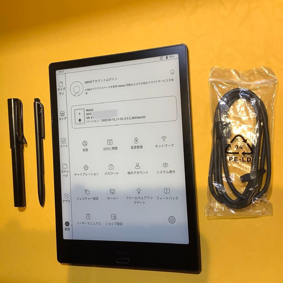 Boox Note 2 + LAMY emr ペン Amazon.com: Lamy AL-star EMR black (POM tip) - Stylus Pen for many