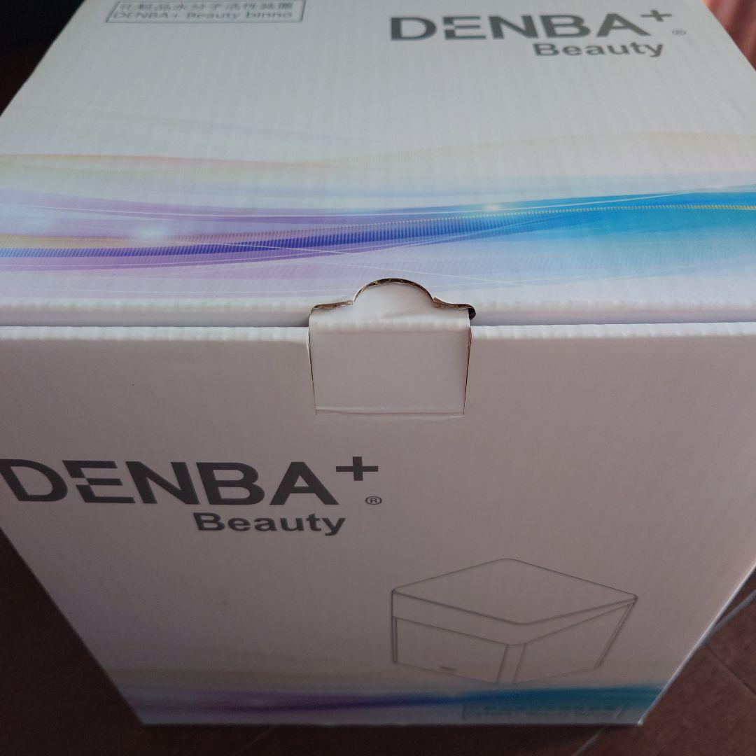 DENBA Beauty binno デンバ ビューティー ビーノ ERISTIC × DENBA BEAUTY binno