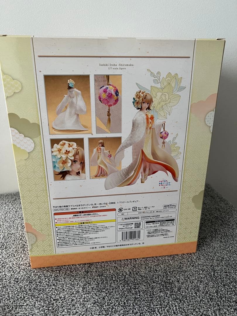 フリュー　やはり俺の青春ラブコメはまちがっている。一色いろは　白無垢　美品