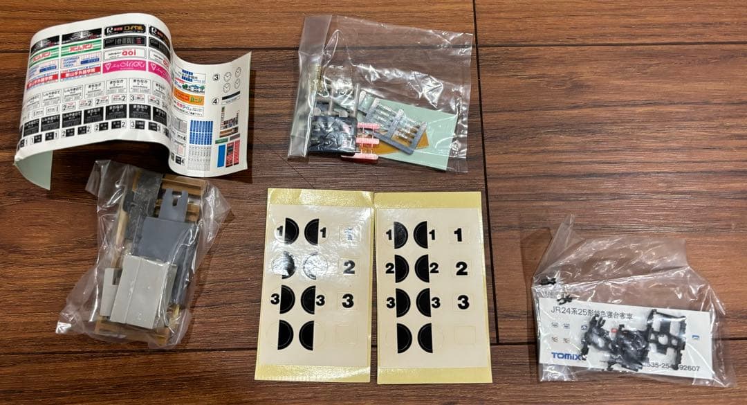 【美品】TOMIX ニューベーシックセット3 EF66形電気機関車 90003