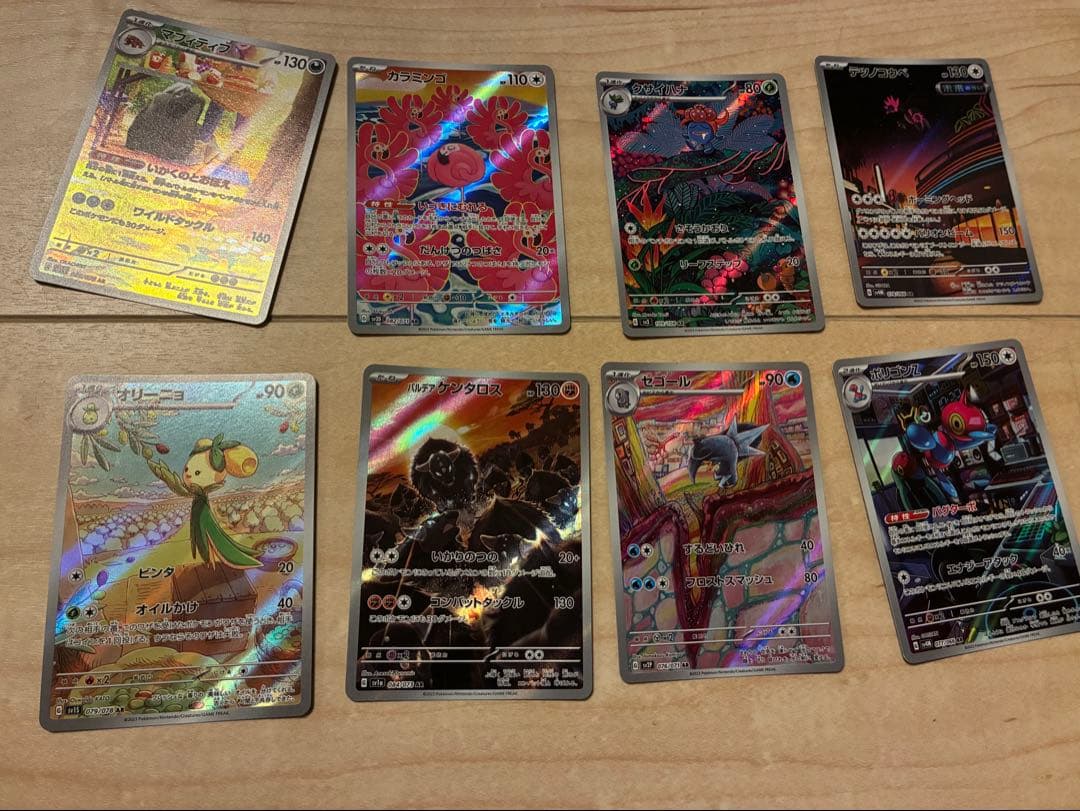 ⭐️ポケカまとめ売り約70枚 ※早い者勝ち ⭐️ポケカまとめ売り約