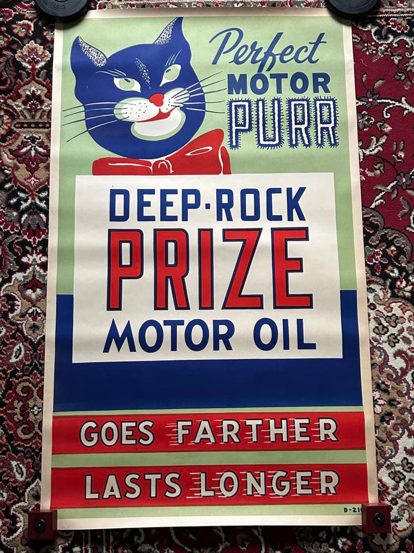 1940's Deep Rock oil ポスター　サイン Vintage Gas and Oil Advertising: Antique Collectibles | RIchmond