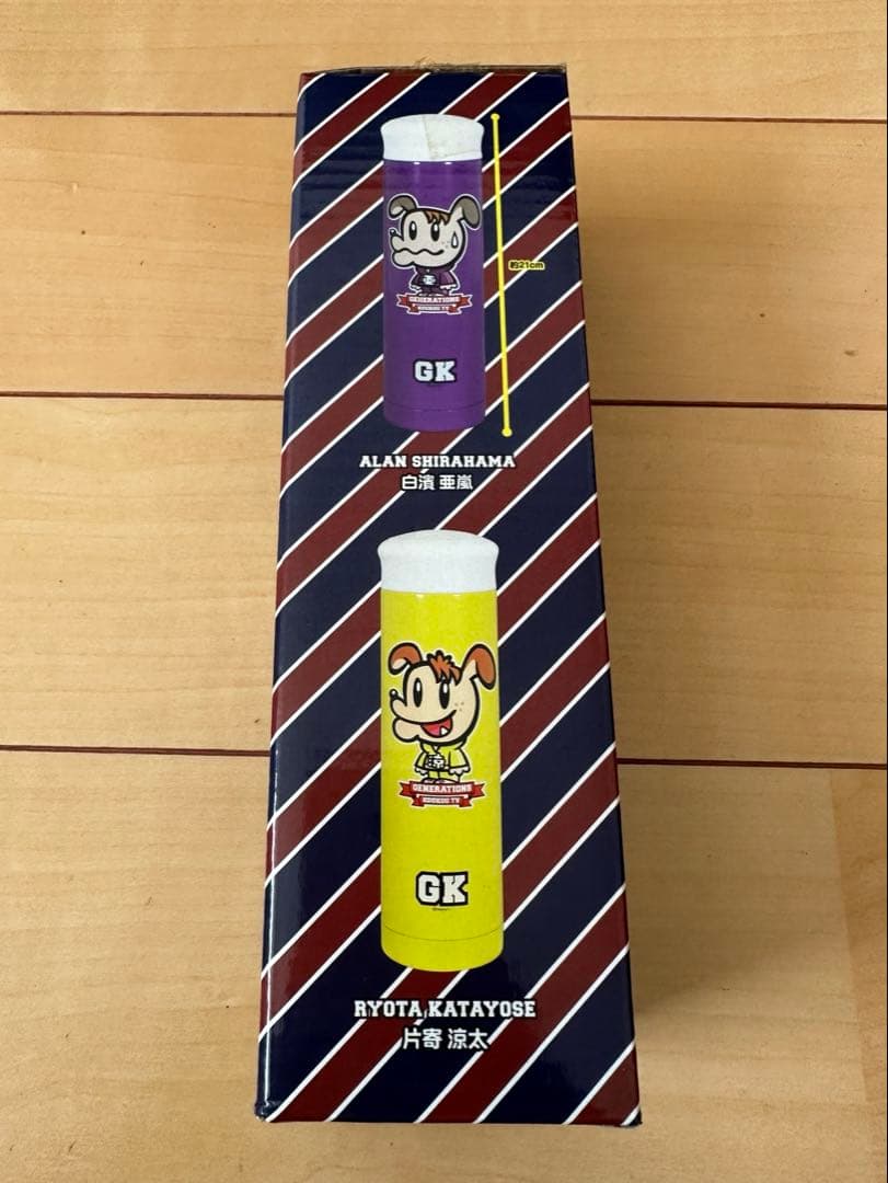 片寄涼太　ジェネ高 セット