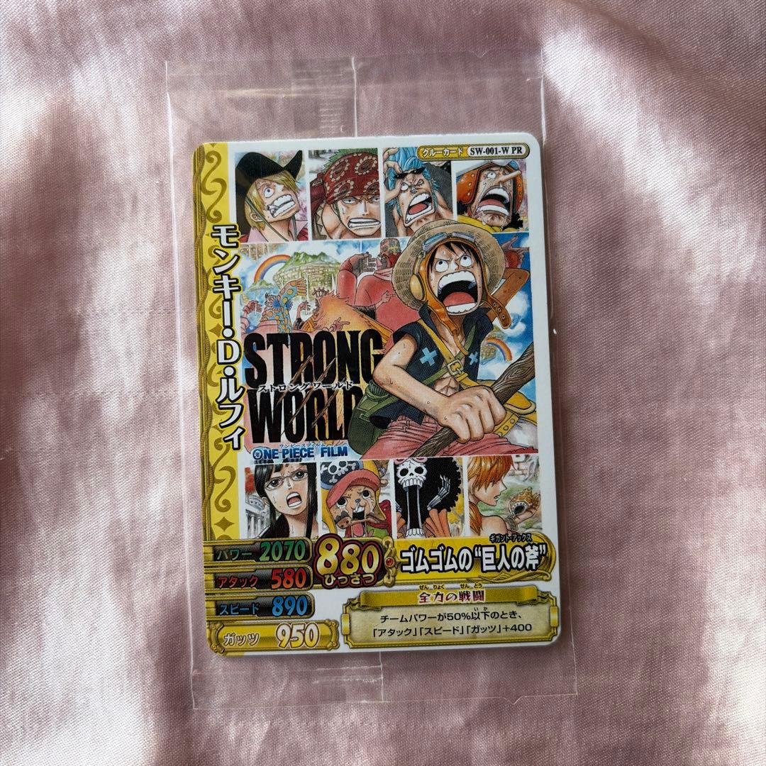 ワンピーベリーマッチ 劇場版 プロモ ストロングワールド 未開封
