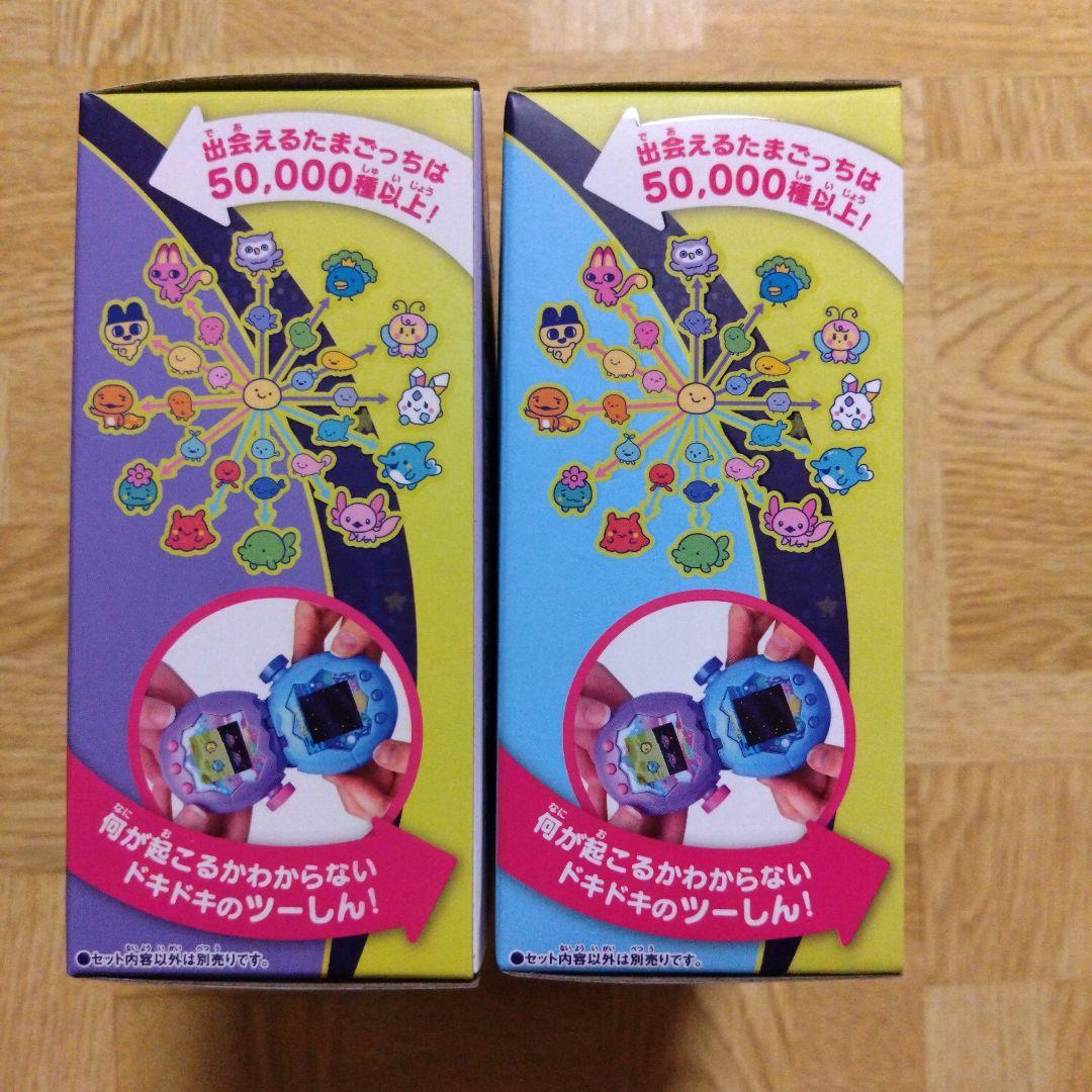 【新品・未開封】たまごっちパラダイス2個セット★パープルスカイ＆ブルーウォーター