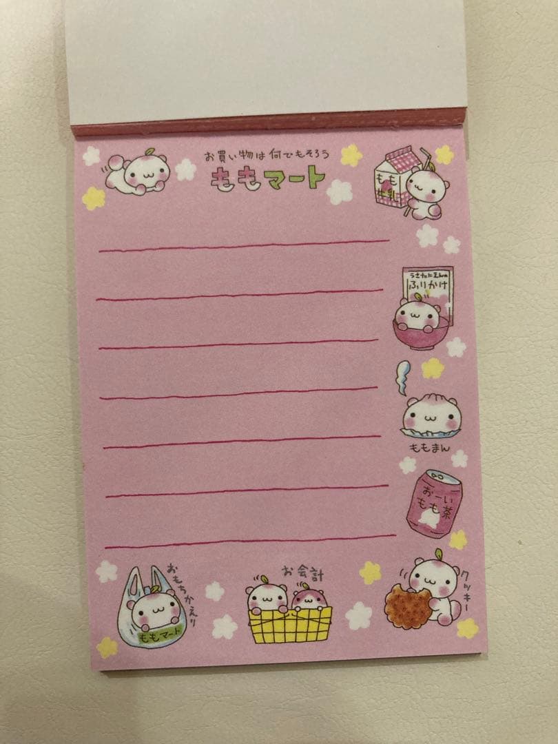 うさぎの天然水 メモ帳 平成レトロ レア - メルカリ