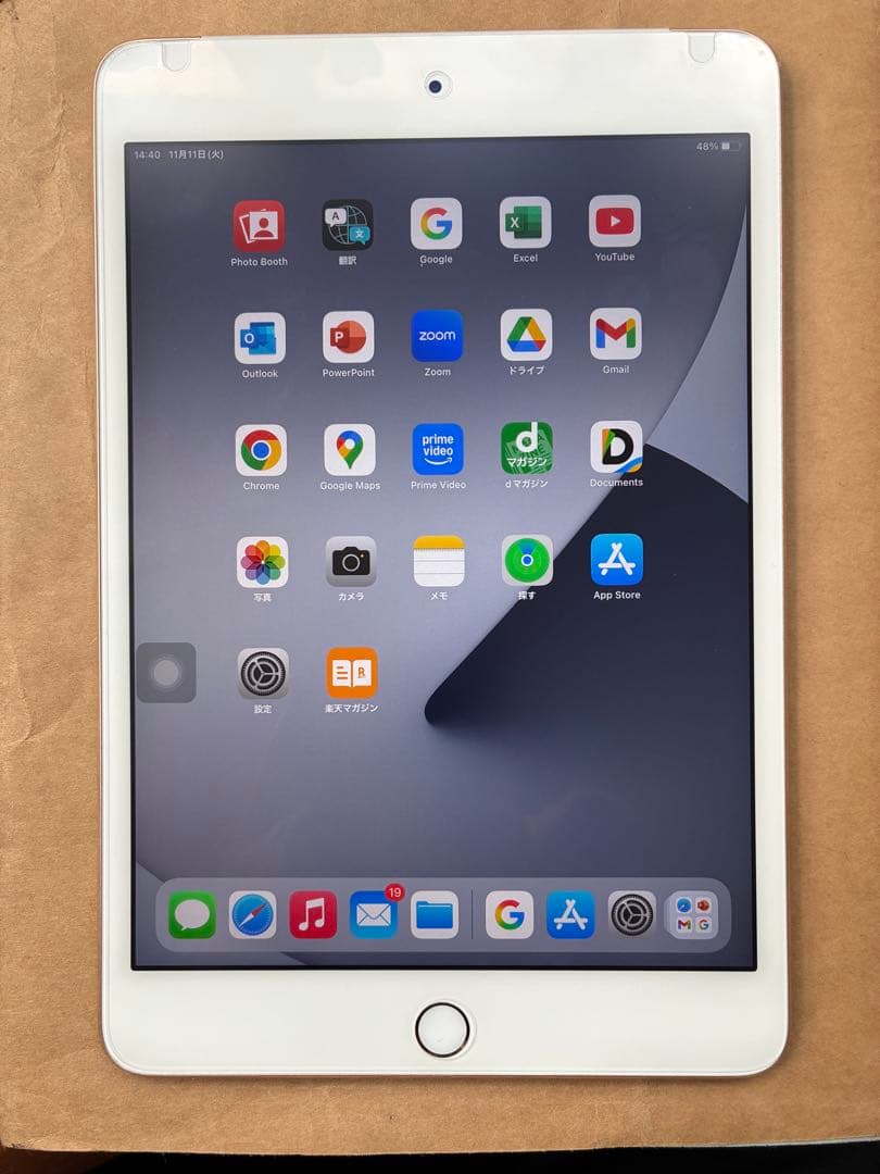 ipad mini 4 128GBゴールド MK782J/A 箱付き　付属品新品 Apple iPad mini 4 Wi-Fi+Cellular 128GB MK782J/A SIMフリー
