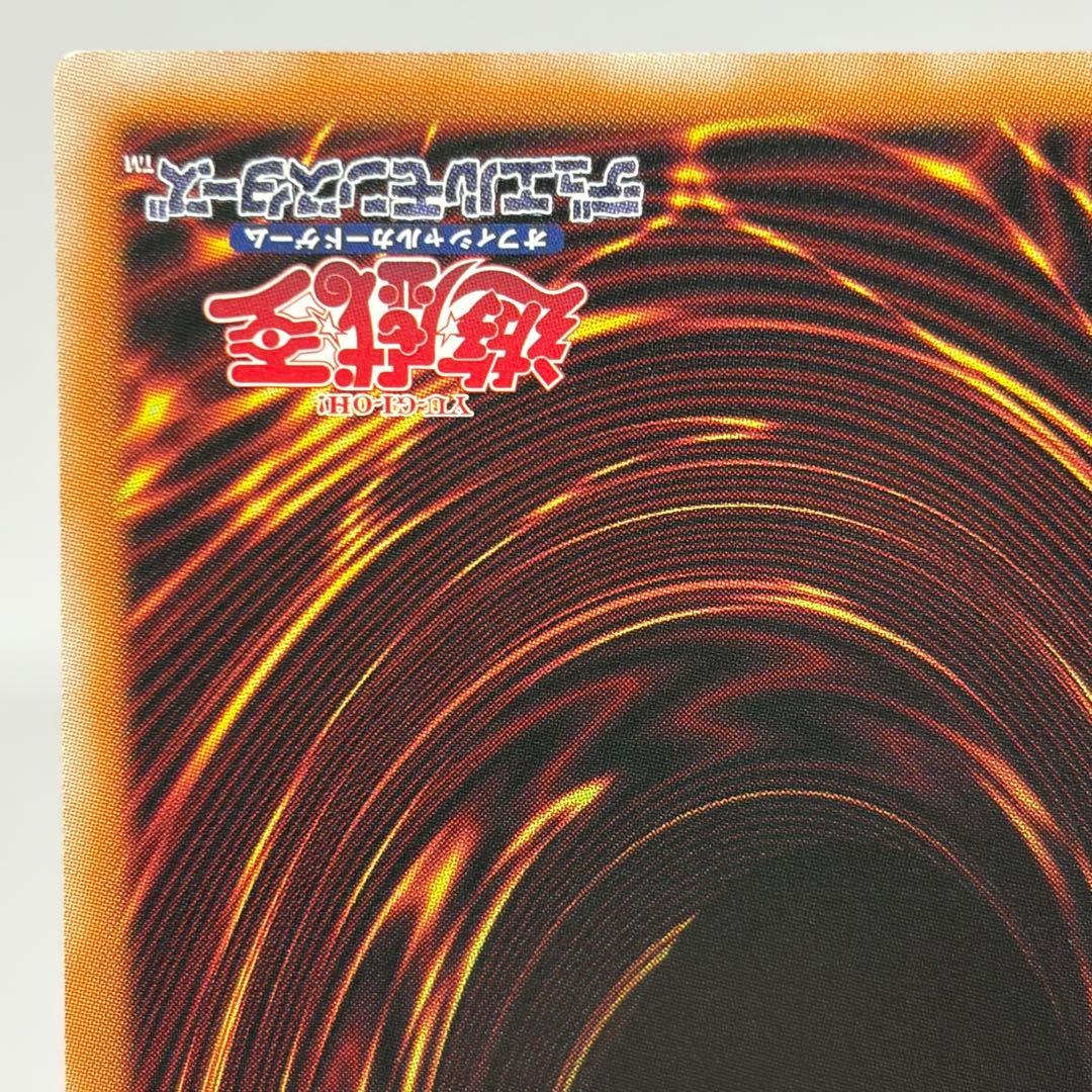 天羽々斬之巳剣　アメノハバキリノミツルギ　プリズマ