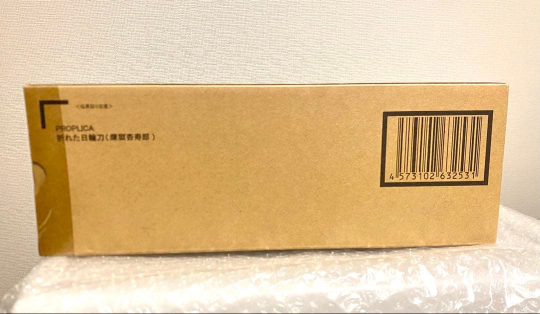 【新品未開封】PROPLICA 煉獄杏寿郎 折れた日輪刀