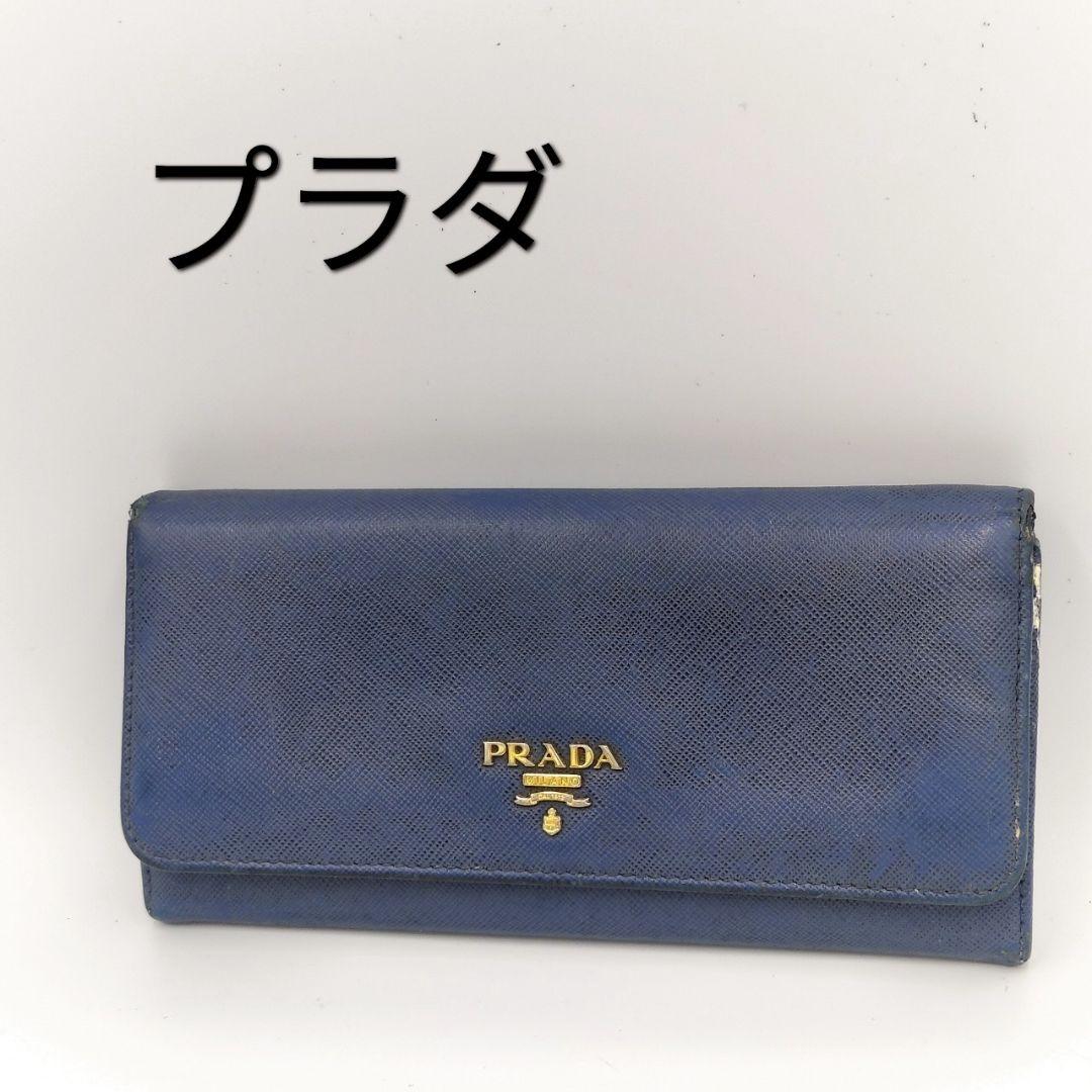 7129 PRADA サフィアーノレザー 長財布 ネイビー - メルカリ