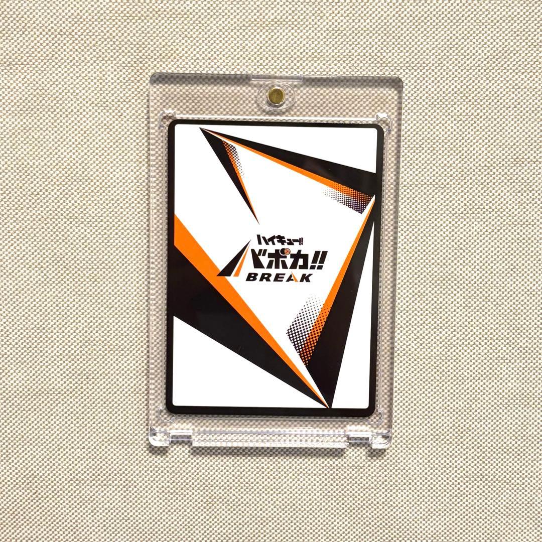 ハイキュー　バボカ 極P 日向翔陽　シリアルナンバー　古舘春一先生　サイン入り