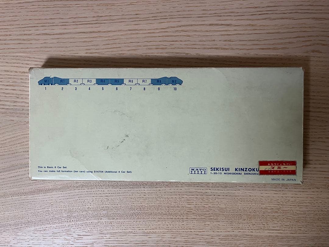 KATO TGV 6両セット