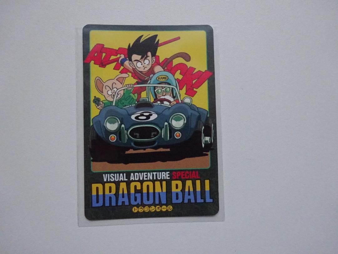【ビジュアルアドベンチャーSPECIAL】ドラゴンボール 10 カードダス ドラゴンボール 【2026年5月入荷予定】ドラゴンボール ビジュアル