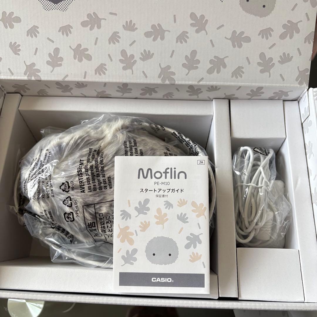 Moflin モフリン シルバー