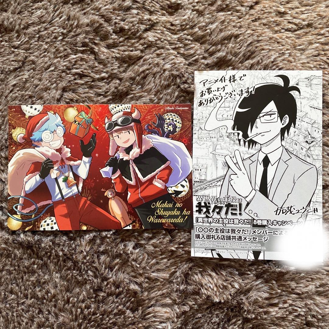 ○○の主役は我々だ！ グッズ まとめ売り - メルカリ