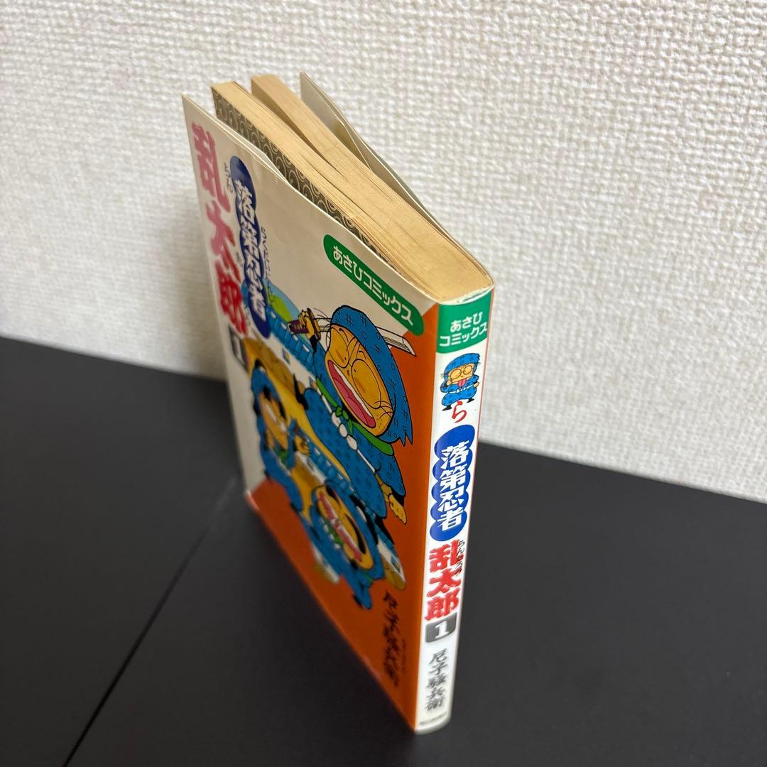 初版・希少】落第忍者 乱太郎 1巻 尼子騒兵衛 - メルカリ