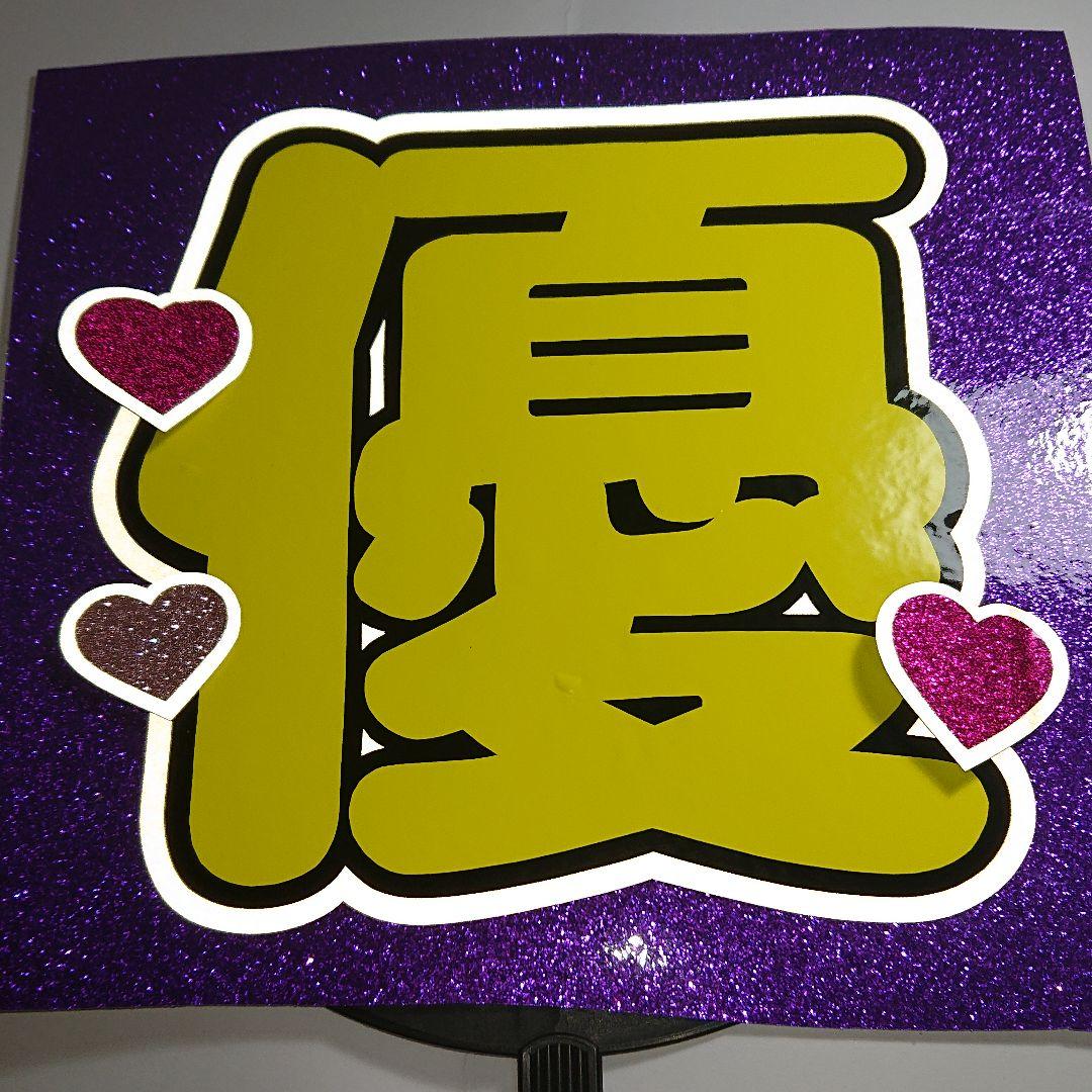 あー☆さま確認ページ♡