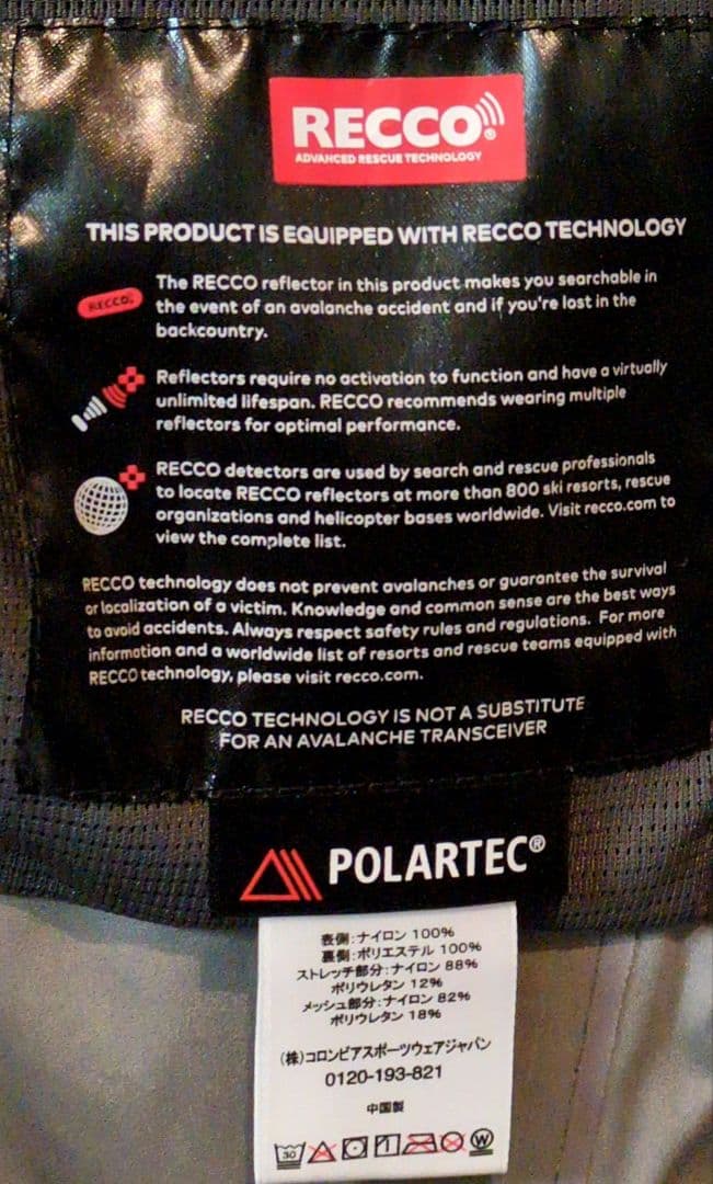 mountain hardwear バウンダリーシーカージャケット Mサイズ - メルカリ