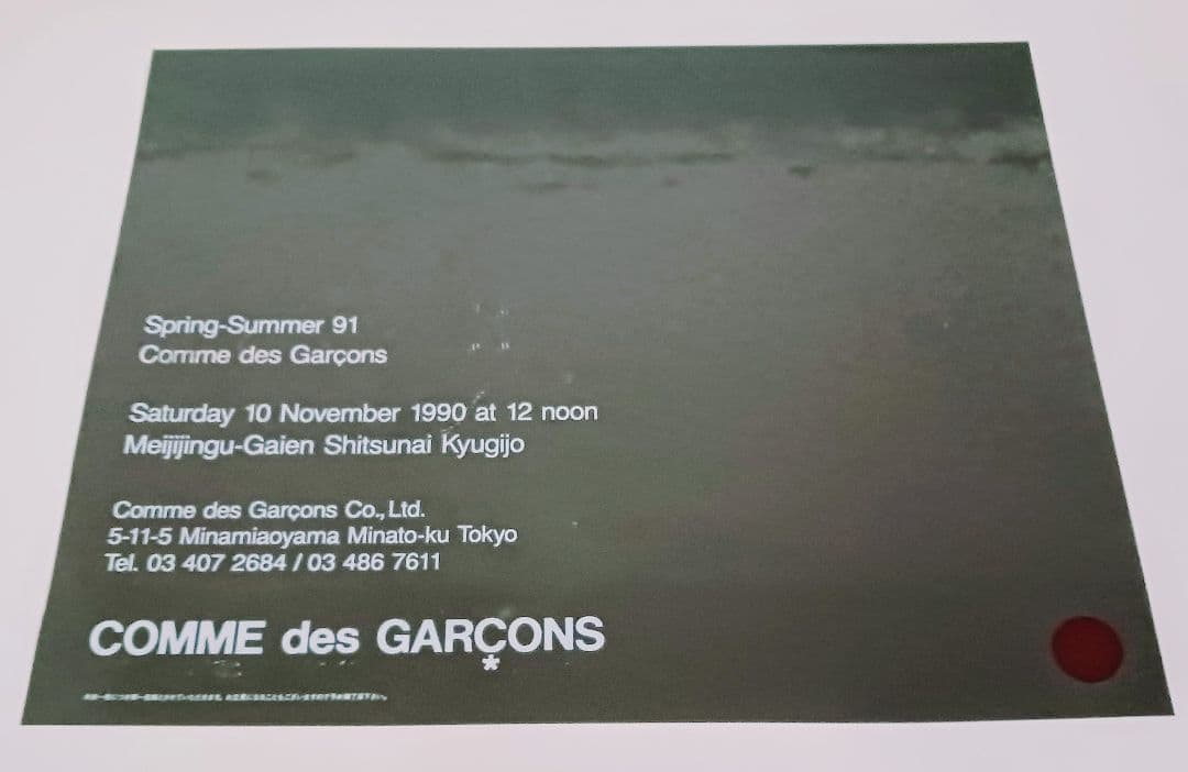 ◻️コム・デ・ギャルソン コレクション（'90） インヴィテーション カード コム デ ギャルソン 2024-25年秋冬ウィメンズコレクション、黒の舞踏会