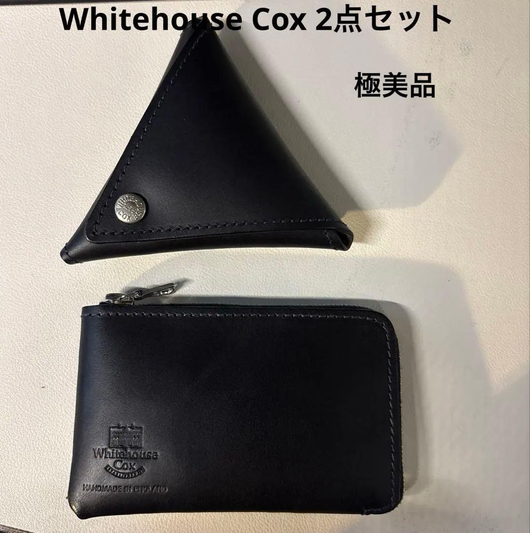 ホワイトハウスコックス　2点セット Whitehouse Cox ヴィンテージブライドルレザーシリーズ |フレーム