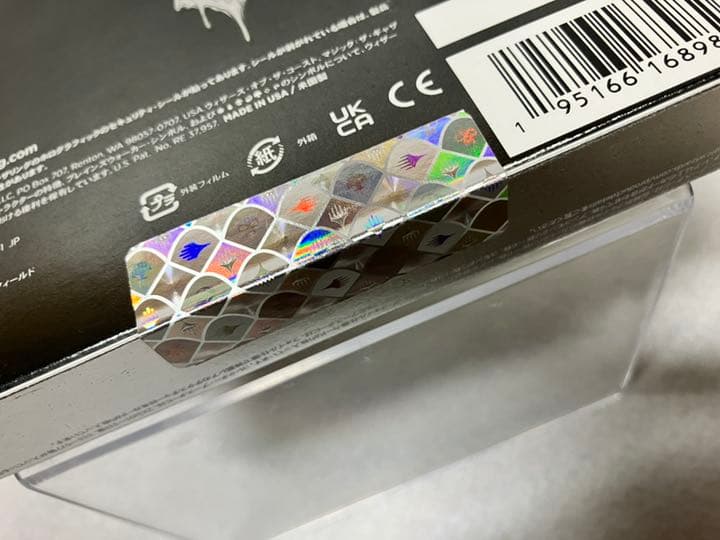 【新品】ダブルマスターズ2022コレクターブースター 日本語版 1BOX