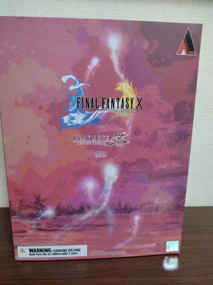新品未開封品 プレイアーツ改 ユウナ FF10 可動式フィギュア FFX」のティーダとユウナがアクションフィギュアシリーズ“プレイアーツ
