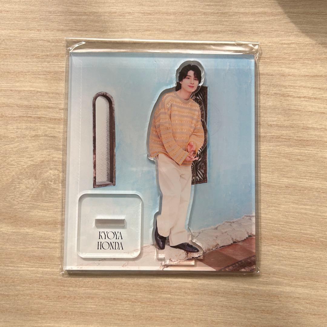 本田響矢 アクスタ アクリルスタンドA - メルカリ