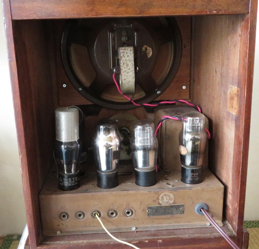 アンティーク 真空管ラジオ・松下無線株式会社(ナショナルシヤシー R