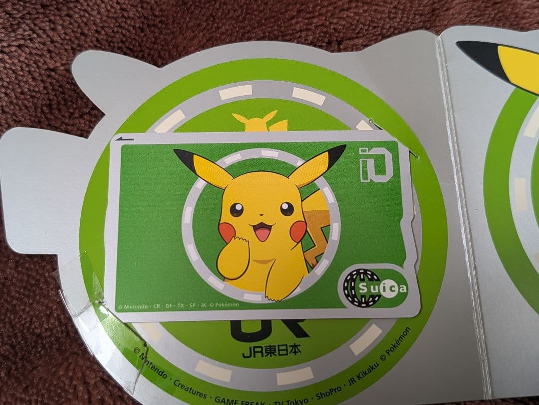 ポケモン Suica スイカ 台紙付き 使用不可