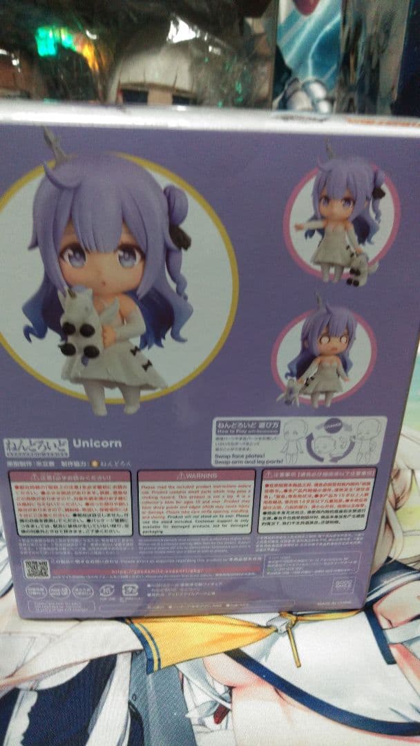 アズールレーン ねんどろいど綾波&ユニコーン