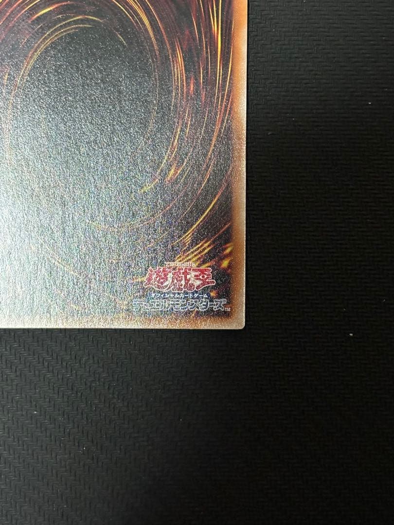 遊戯王 結束と絆の魔導師 25thシークレット 黄