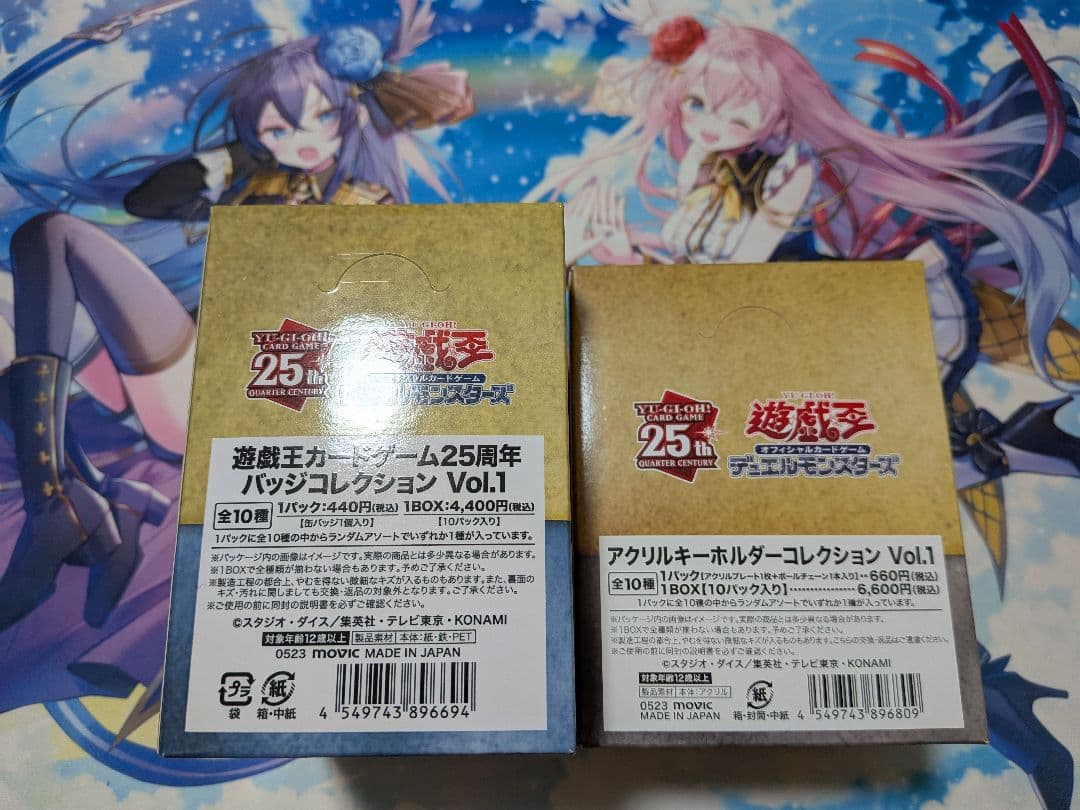 遊戯王　バッジコレクション、アクリルキーホルダーコレクションセット