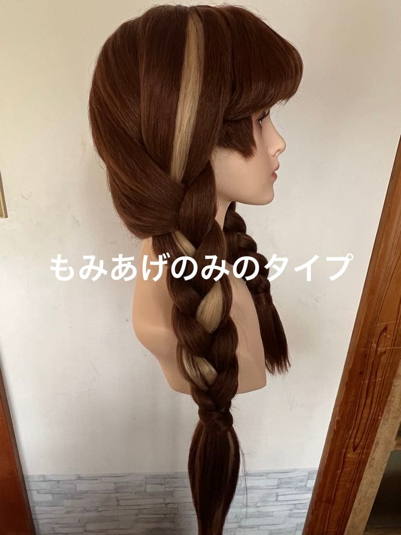 えみりさま専用ページ