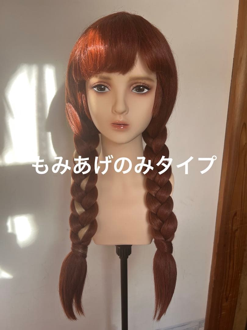 えみりさま専用ページ