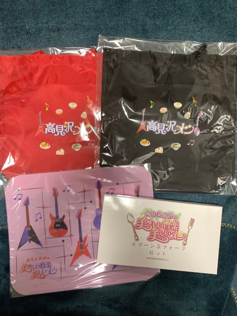 高見沢俊彦の美味しい音楽 美しいメシ オリジナルグッズ　4点セット　ALFEE 高見沢俊彦 の #美味しい音楽美しいメシ 毎週金曜 夜10時半〜 #bs朝日