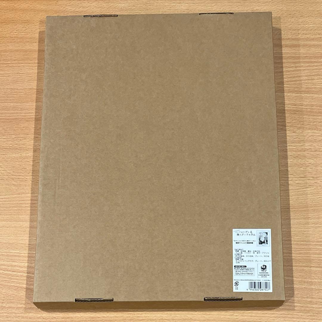 ロシデレ アーリャ 複製サイン入り複製原画