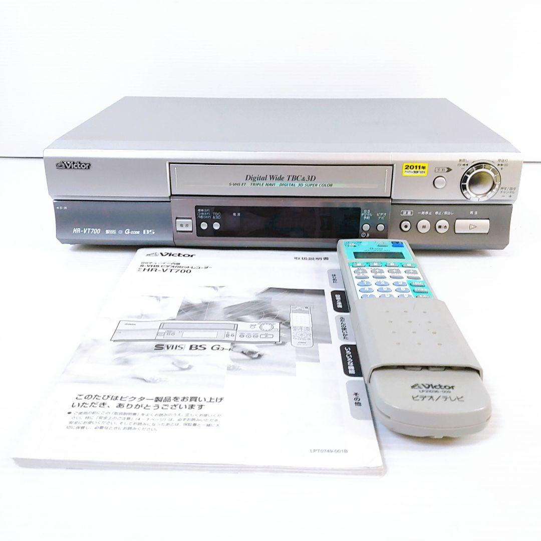 【整備品】 Victor ビクター ビデオデッキ SVHS HR-VT700 T10532495 【整備品】 Victor ビクター ビデオデッキ SVHS HR-VT700