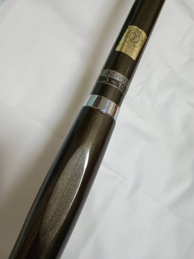 がまかつ ガマカツ 海上釣堀 ブリスペシャル350 マダイ シマアジ ブリ