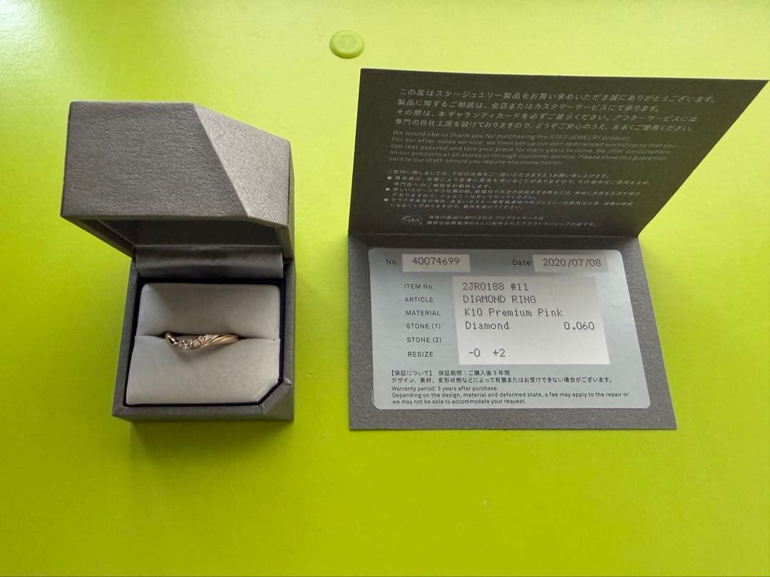 STAR JEWELRY K10 ダイヤモンドリング11号　保証書付 STAR JEWELRY（スタージュエリー） リング ダイヤ ダイヤモンド 0.02ct