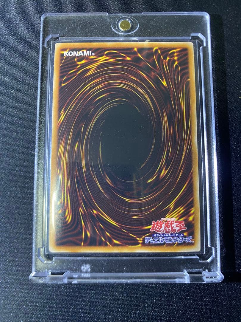 遊戯王　神炎皇ウリア　原作絵