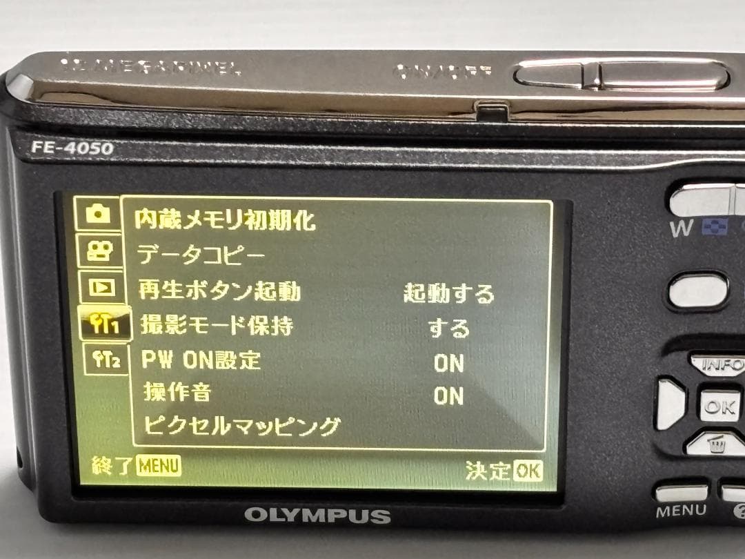 美品 Olympus fe-4050 12.0MP 4倍ズーム デジタルカメラ