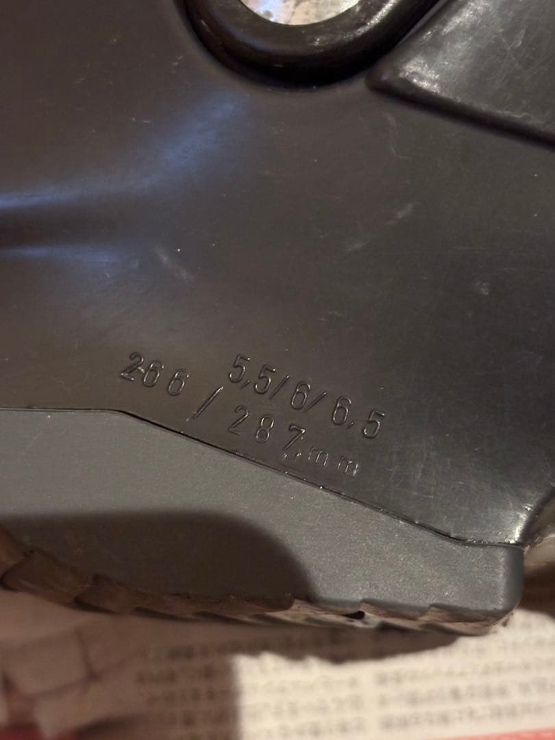 UPZ　RC12　287mm　RCR-BOX　26.0cm　UK6.5