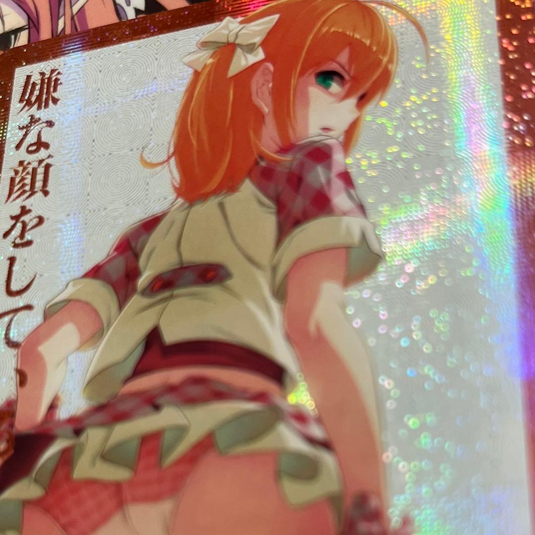 セクシーカード　　OP2⭐︎5 美品