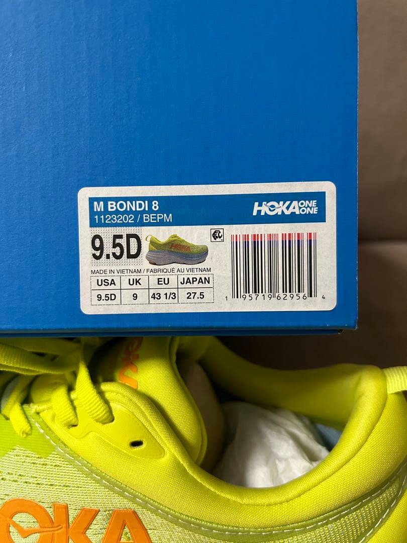 ホカ　ボンダイ8 レギュラー 27.5cm HOKA BONDI 8 直営店